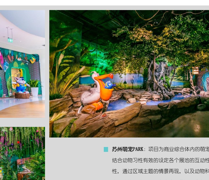 themed interior FRP package — fiberglass decorative environment