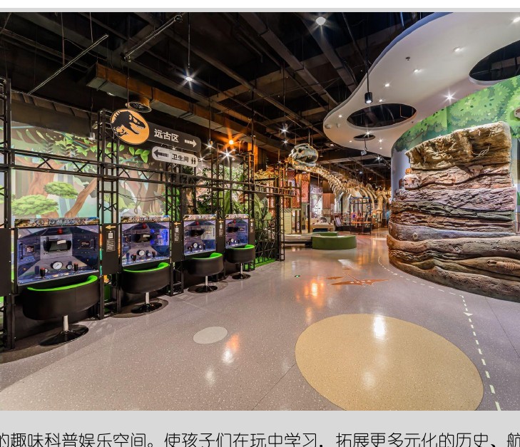 themed interior FRP package — fiberglass decorative environment