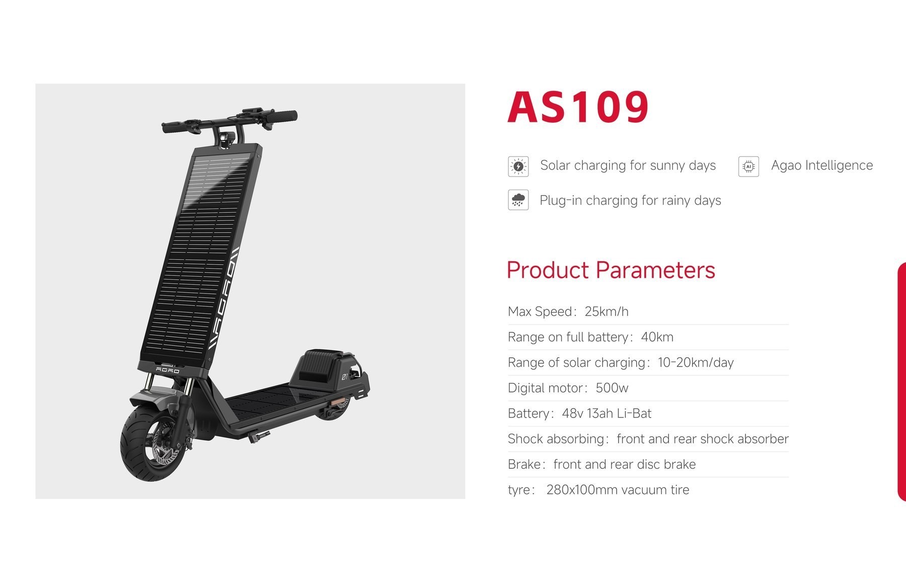 solar assisted electric scooter campus mobility tourism rental fleet supplier China HUIHEWORLD