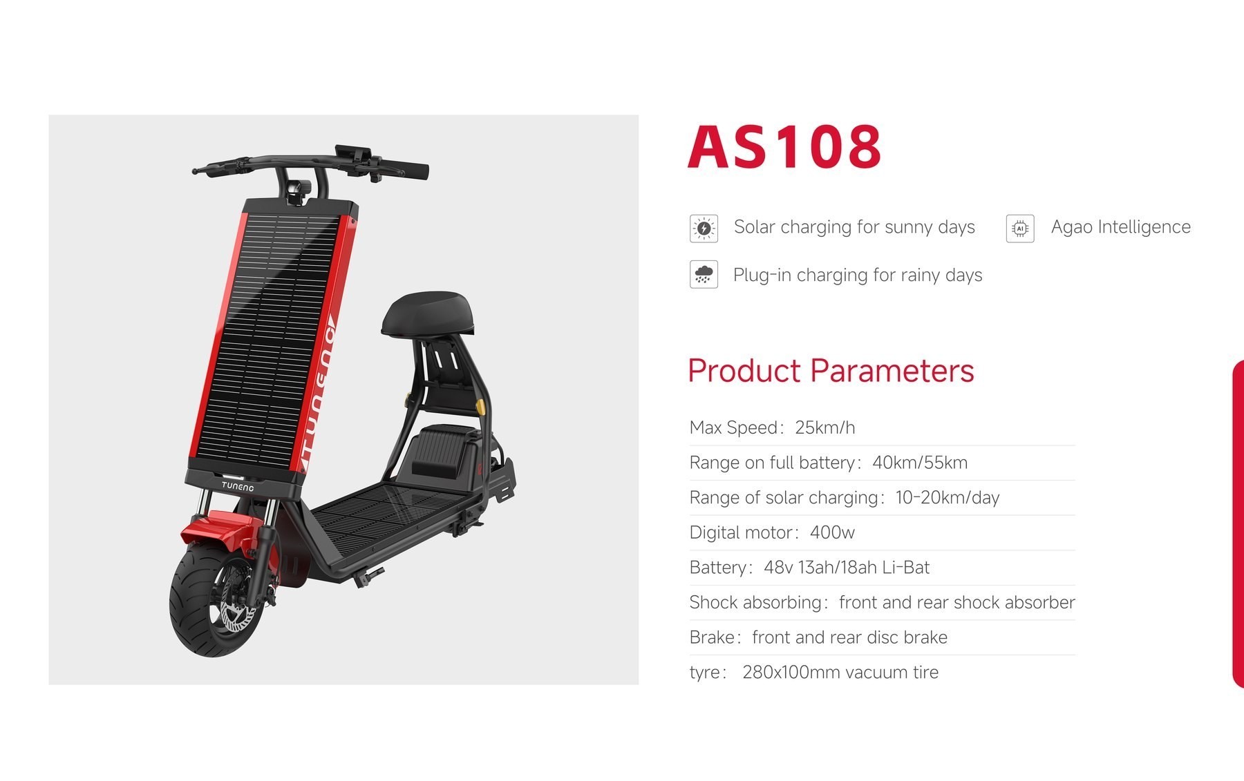 solar assisted electric bicycle compact step through campus mobility delivery fleet China supplier HUIHEWORLD