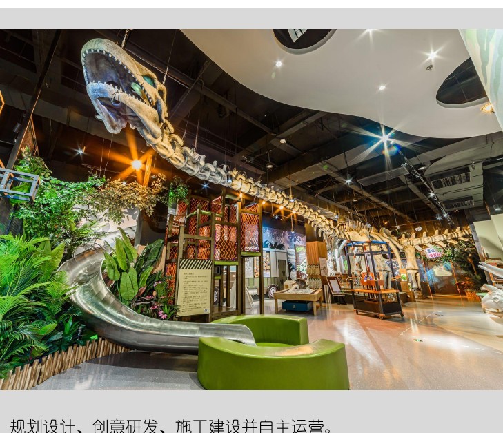 themed interior FRP package — fiberglass decorative environment