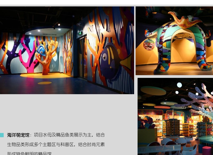 themed interior FRP package — fiberglass decorative environment